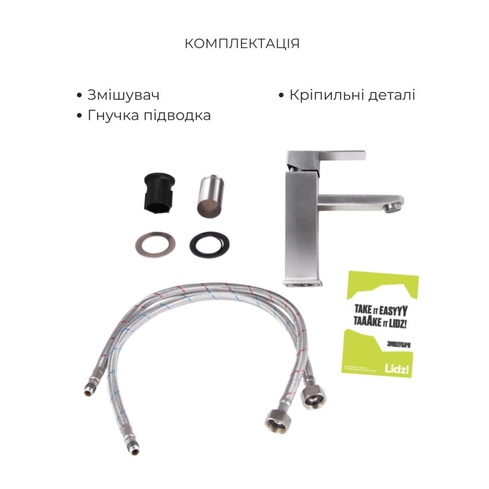 Акционный набор Lidz Kubis: Душевая система 1030 Nickel + Смеситель 001F Nickel в подарок (LDKUB1030NKS2853848545)