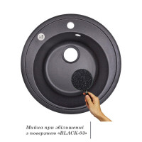 Кухонна мийка Lidz D510/200 BLA-03 (LIDZBLA03D510200) (LIDZBLA03D510200)