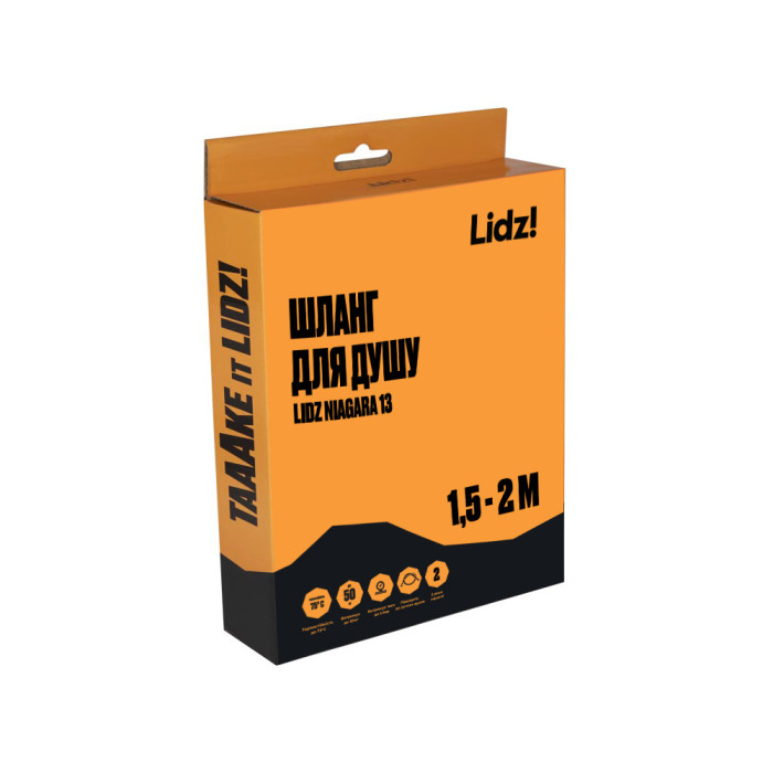 Шланг Lidz Niagara 13 1,5-2 м LDNIA13CRM35461 Chrome (LDNIA13CRM35461)