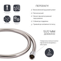 Шланг для ручного душу Qtap Hadice 1200 мм QTHADPVC120C Chrome (QTHADPVC120C)
