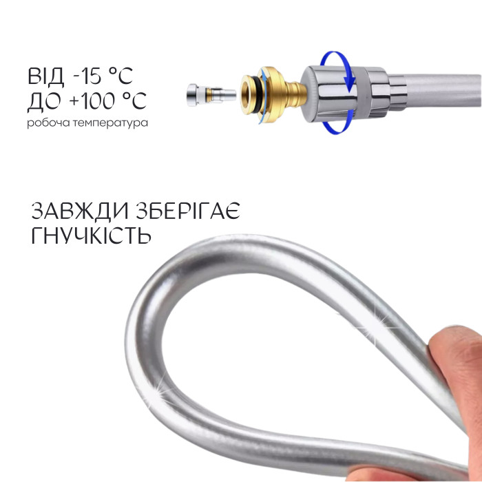 Шланг для ручного душу Qtap Hadice 1200 мм QTHADPVC120C Chrome (QTHADPVC120C)