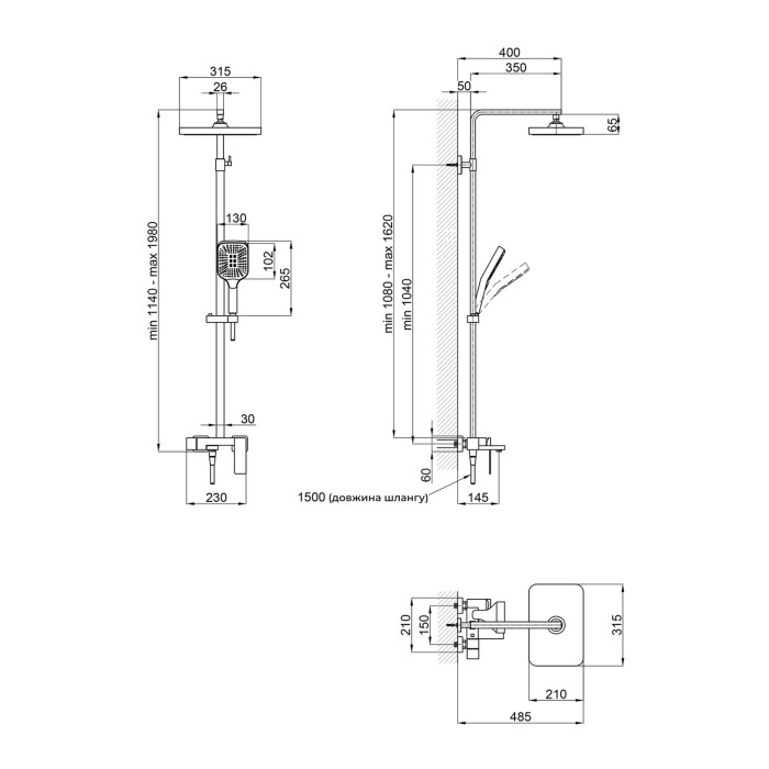 Душова система Qtap Gemini 51103KNC (QT51103KNC)