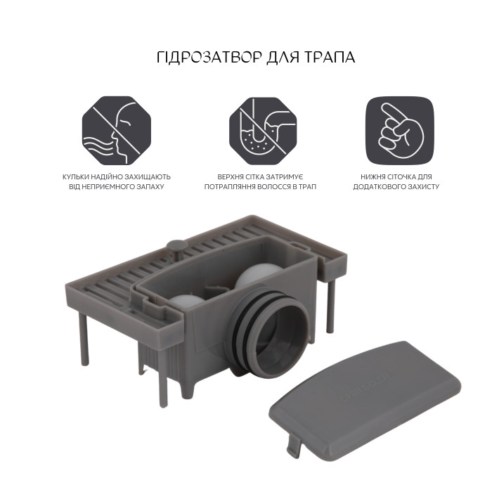 Лоток з кульками для трапу з нержавіючої сталі QT Taurus (QTTAUSP1)