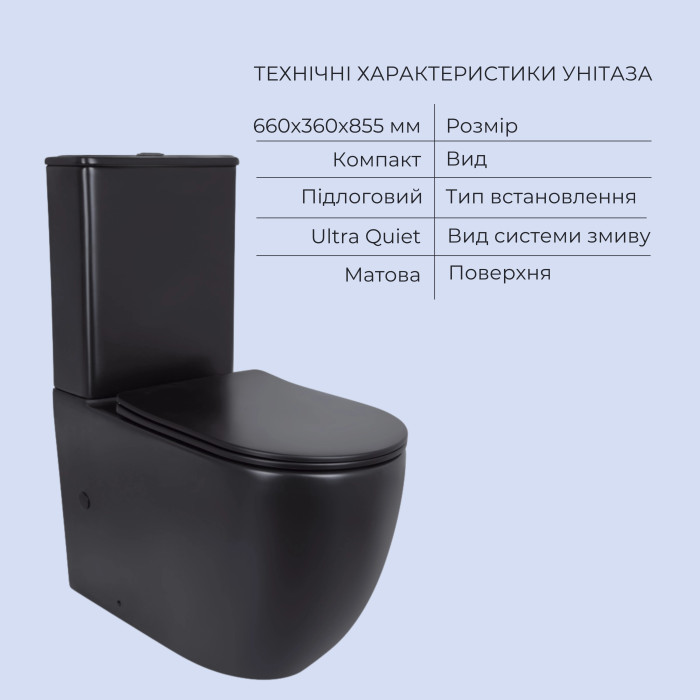 Акційний набір: Унітаз напольний Robin Ultra Quiet QT13226083AMB 660x360x855 Black + Біде напольне Robin QT13442141CMB 565x360x405 Black (QT13226083AMB47928)
