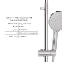 Комплект для душевої Latwa: Душева кабіна LLSC9090SATMIDGR2SET+Душева система на 3 споживача LDLAT1030CRM45417 (LLSC9090SATMIDGR2SET48317)