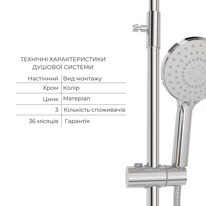 Комплект для душевої Latwa: Душева кабіна LLSC9090SATMIDGR2SET+Душева система на 3 споживача LDLAT1030CRM45417 (LLSC9090SATMIDGR2SET48317)