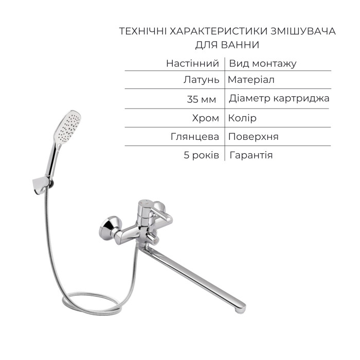 Акційний набір Qtap Grand: Змішувач QTGRACRM001F + Змішувач QTGRACRM005 + Душова система QTGRACRM1004 (QTGRACRM001F48551)