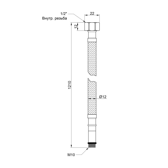 Гибкая подводка для воды SD Plus М10 120 см (пара) SD396W120 (SD396W120)