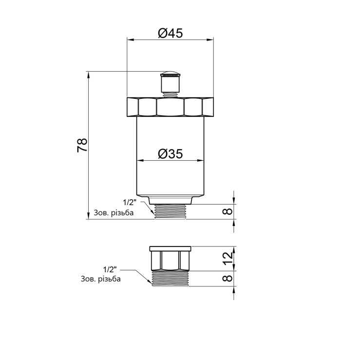 Повітровідвідник автоматичний SD Plus 1/2" SD28015 (SD28015)