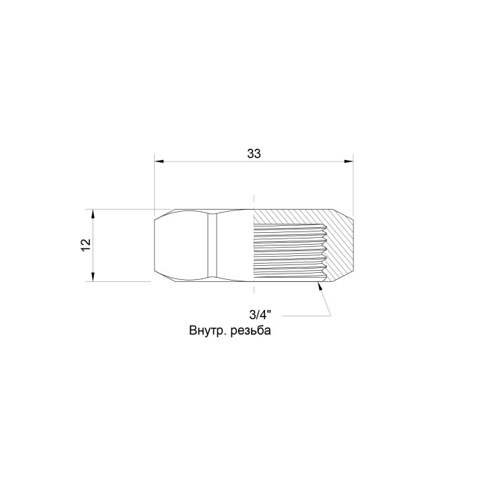 Заглушка Icma 3/4" ВР №201 (87201AE06)