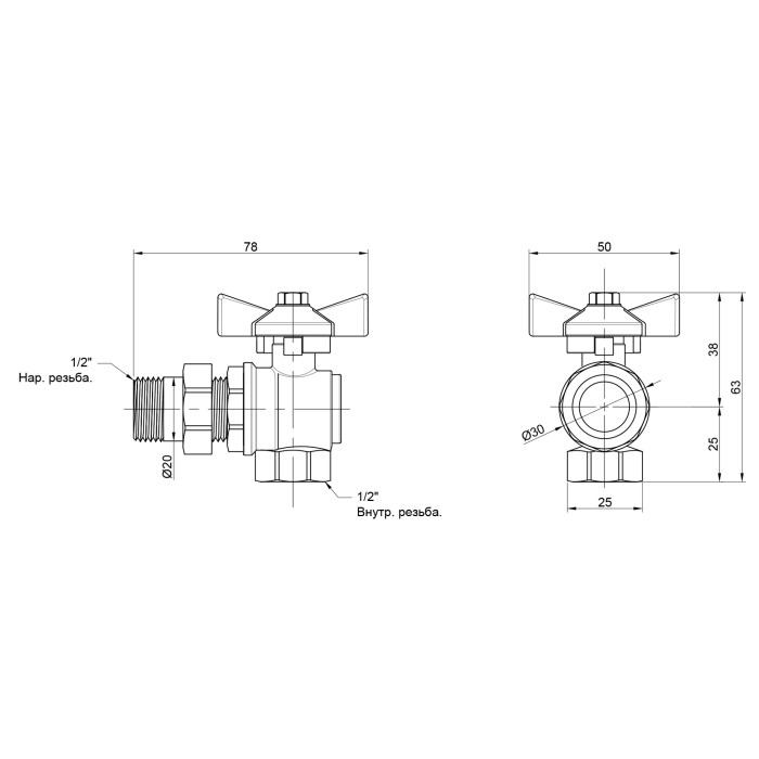 Кран кульовий "Американка" SD Plus кутовий 1/2" ВЗ SD222W15 (SD222W15)
