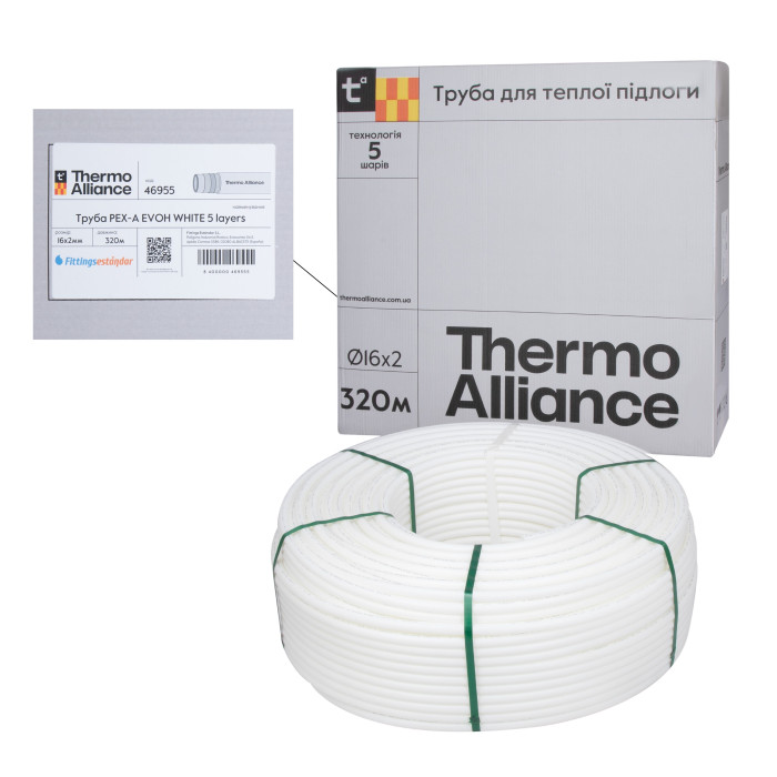 Труба Thermo Alliance PE-RT EVOH White 5 шарів 16х2 мм (320 м) Spain ()