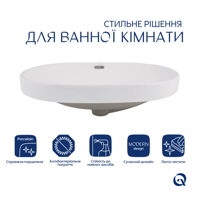 Комплект Qtap Leo: Раковина врізна овальна 590x400x170 мм White + Донний клапан PU02O (QT11114028WN47292)