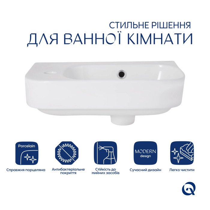 Комплект Qtap Tern: Раковина підвісна прамокутна ліва 450х250х158 мм White + Донний клапан PU02O (QT17115117LWN47327)