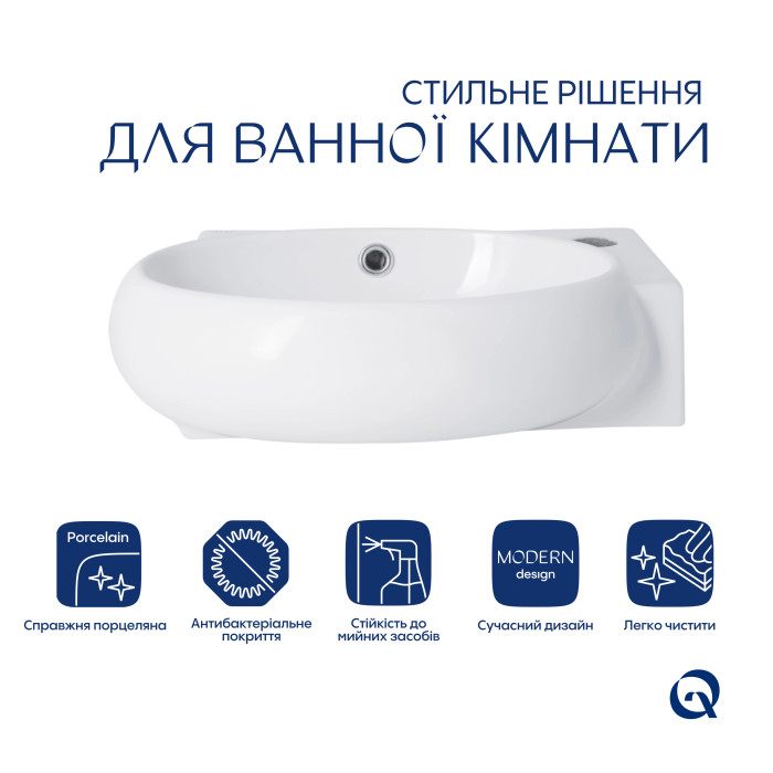 Комплект Qtap Leo: Раковина підвісна овальна права 430x285x160 мм White + Донний клапан PU02O (QT11115011RWN47333)