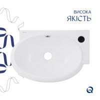 Комплект Qtap Leo: Раковина підвісна овальна права 430x285x160 мм White + Донний клапан PU02O (QT11115011RWN47333)