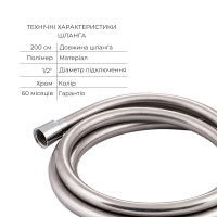 Комплект для душу Qtap Olsava Chrome: Змішувач QTOS6212107ODC + Лійки (QTRUC125CRM45952,QTHLA107CRM45948) + Шланг QTHADPVC200C + QTCRMBH030 (QTOS6212107ODC47545)