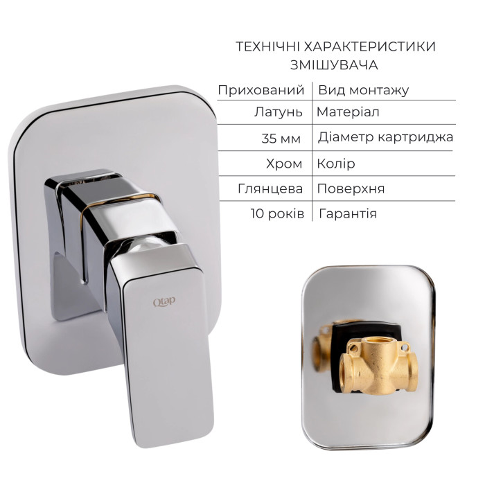 Комплект для душу Qtap Namesti Chrome: Змішувач для душу QTNAM6025102NC + Гігієнічний набір QTSETCRMA021 + Підключення QTCRMBH130 (QTNAM6025102NC47549)