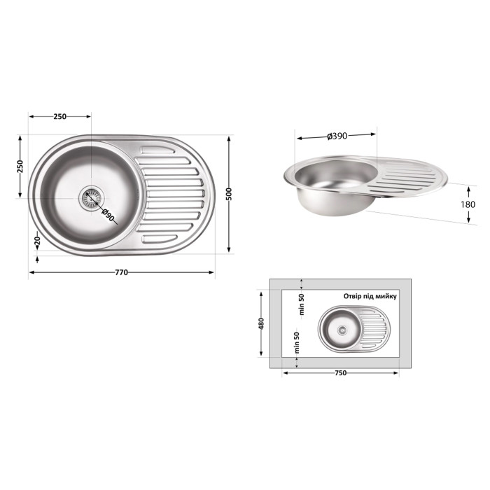 Кухонна мийка Brinex 7750 0,8 мм Satin (BRIN7750SAT08) (BRIN7750SAT08)