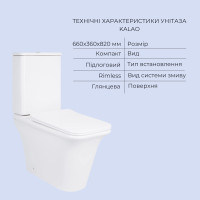 Акційний набір: Унітаз підлоговий Scorpio Ultra Quiet QT14222125AUQW + Унітаз підлоговий Kalao Rimless QT08221213A W (QT14222125AUQW48039)