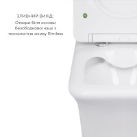Акційний набір: Унітаз підлоговий Scorpio Ultra Quiet QT14222125AUQW + Унітаз підлоговий Kalao Rimless QT08221213A W (QT14222125AUQW48039)
