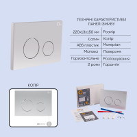 Готове рішення Qtap для ванної кімнати: підвісний унітаз Jay Ultra Quiet 520x360x320 + комплект інсталяції Nest 4 в 1 (кругла клавіша Satin) (QT07335175W48189)