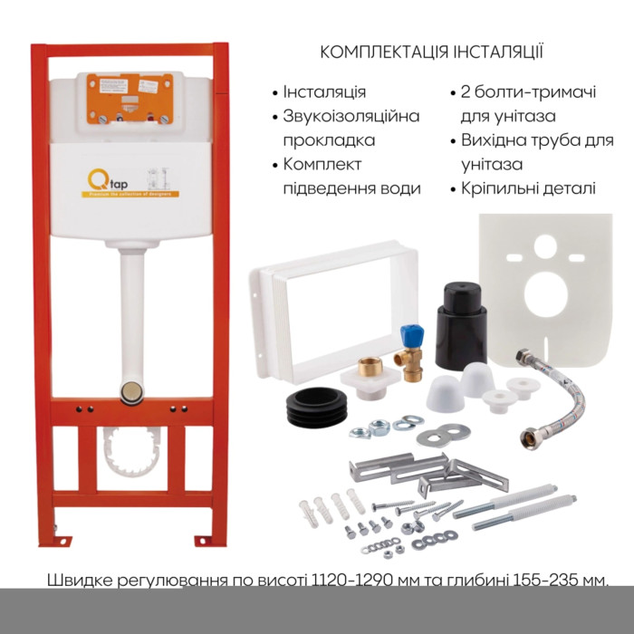 Готове рішення Qtap для ванної кімнати: підвісний унітаз Jay Ultra Quiet 520x360x320 + комплект інсталяції Nest 4 в 1 (кругла клавіша Satin) (QT07335175W48189)