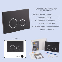 Готове рішення Qtap для ванної кімнати: підвісний унітаз Crow Ultra Quiet 520x360x290 + комплект інсталяції Nest 4 в 1 (кругла клавіша Black mat) (QT05335172W48193)