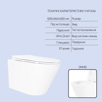 Готове рішення Qtap для ванної кімнати: підвісний унітаз Swan Ultra Quiet 520x360x320 + комплект інсталяції Nest 4 в 1 (квадратна клавіша Satin) (QT16335180W48206)