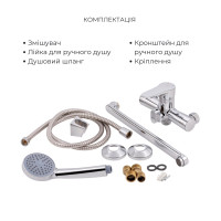 Акционный набор Lidz Nicole: Смеситель 005 Chrome + Смеситель 001F Chrome + Смеситель 008F Chrome (LDNIC005CRM2214048547)