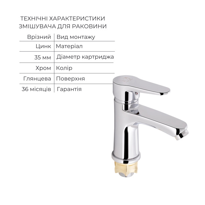 Акційний набір Lidz Nicole: Змішувач 005 Chrome + Змішувач 001F Chrome + Змішувач 008F Chrome (LDNIC005CRM2214048547)