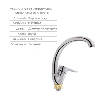 Акционный набор Lidz Nicole: Смеситель 005 Chrome + Смеситель 001F Chrome + Смеситель 008F Chrome (LDNIC005CRM2214048547)