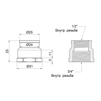 Муфта Icma 1/2"х3/4" ВР №1214 (811214ADAE06)
