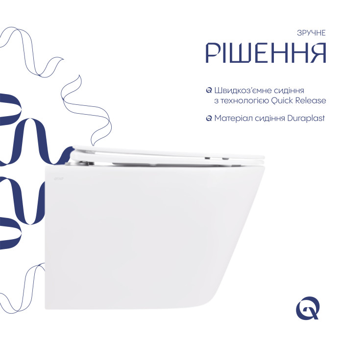 Унітаз підвісний Qtap Swan безобідковий з сідінням Soft-close QT16335178W (QT16335178W)