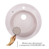 Кухонна мийка Lidz D510/200 COL-06 (LIDZCOL06D510200) (LIDZCOL06D510200)