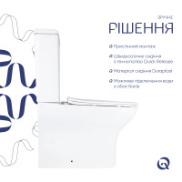 Унітаз підлоговий Qtap Aries Rimless безобідковий з сидінням Soft-close WHITE QT03228302W (QT03228302W)
