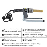 Паяльник для пластикових труб Thermo Alliance STD-102 Ø20-32 (автоматичний 700W) (STD-102)