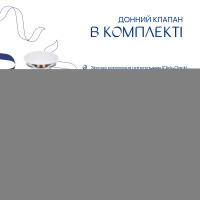 Комплект Qtap Robin: Раковина накладна прамокутна 600x390x150 мм White + Донний клапан PU02 (QT13112143PWN47297)
