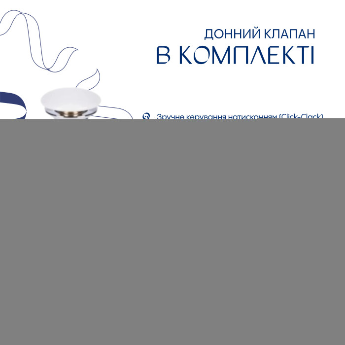 Комплект Qtap Robin: Раковина накладна прамокутна 600x390x150 мм White + Донний клапан PU02 (QT13112143PWN47297)