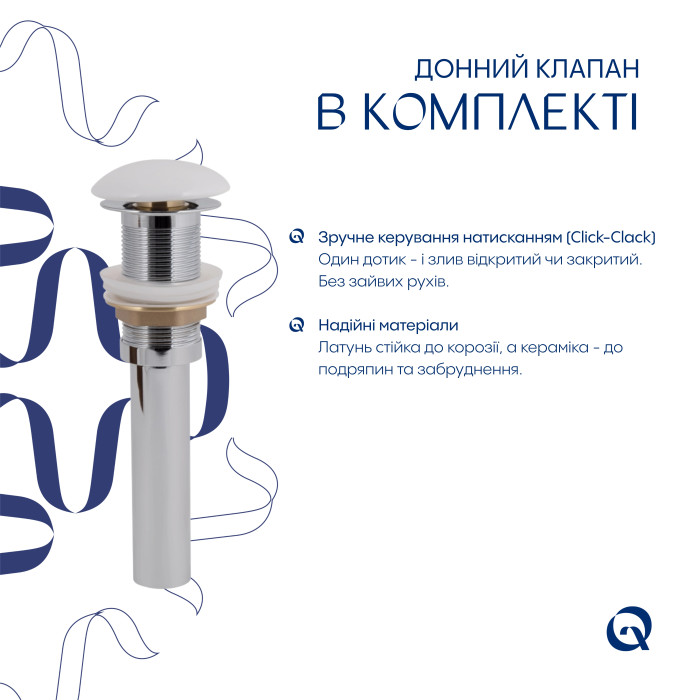 Комплект Qtap Crow: Раковина напольна моноблок 445x420x840 мм White + Донний клапан PU02O (QT0511G315WN47321)