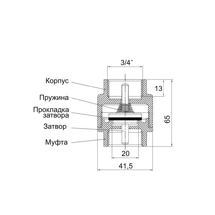 Зворотний клапан Icma з латунним штоком 3/4" №53 (83053AE05)