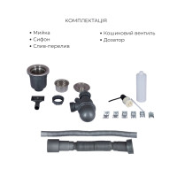 Комплект Lidz Handmade H5050B Мийка для кухні інтегрована BlackPVD у комплекті з дозатором + Lidz K01B Корзина для кухонної мийки (LDH5050BPVD4361947526)