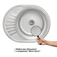 Кухонна мийка Brinex 5745 0,8 мм Micro Decor (BRIN5745MDEC0) (BRIN5745MDEC08)