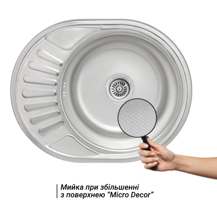 Кухонна мийка Brinex 5745 0,8 мм Micro Decor (BRIN5745MDEC0) (BRIN5745MDEC08)
