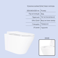 Готове рішення Qtap для ванної кімнати: підвісний унітаз Swan Ultra Quiet 520x360x320 + комплект інсталяції Nest 4 в 1 (лінійна клавіша White) (QT16335180W48182)