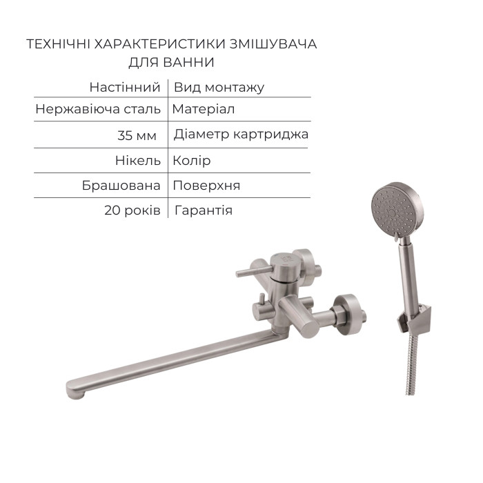 Акційний набір Lidz Aria: Змішувач 005 Nickel + Змішувач 001F Nickel (LDARI005NKS3493948546)