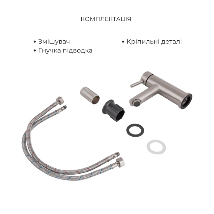 Акційний набір Lidz Aria: Змішувач 005 Nickel + Змішувач 001F Nickel (LDARI005NKS3493948546)