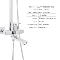 Набір змішувачів Wawel 001 + Wawel 1030 Chrome (LDWAW001CRM4538746364)