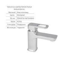 Набір змішувачів Wawel 001 + Wawel 1030 Chrome (LDWAW001CRM4538746364)