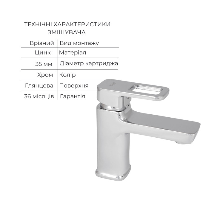Набір змішувачів Wawel 001 + Wawel 1030 Chrome (LDWAW001CRM4538746364)